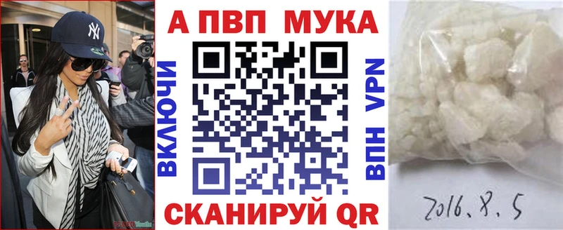 Купить наркоту Топки Бошки Шишки omg ССЫЛКА Мефедрон КОКАИН