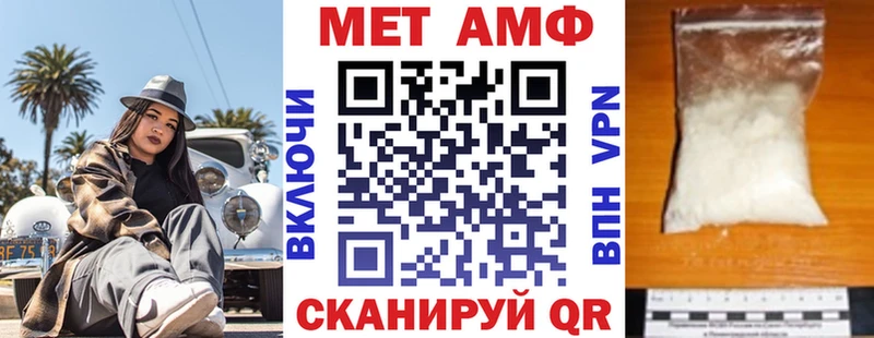 АМФЕТАМИН Premium  Топки 