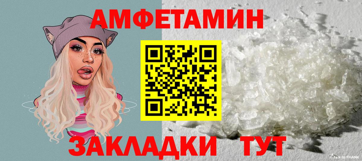 Amphetamine VHQ Топки