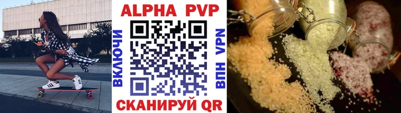 это наркотические препараты  Топки  Alpha PVP Crystall  hydra вход 