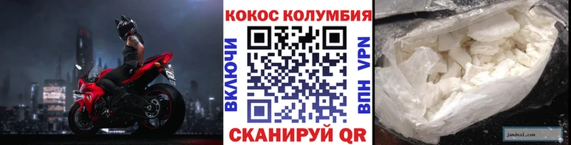 КОКАИН 99%  цены   Топки 