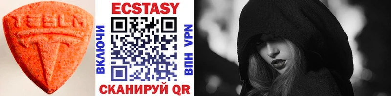 Экстази mix  купить   Топки 