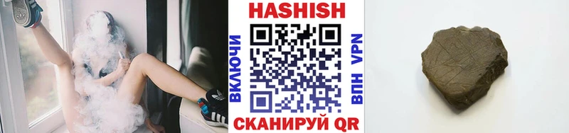 Гашиш hashish  Топки 