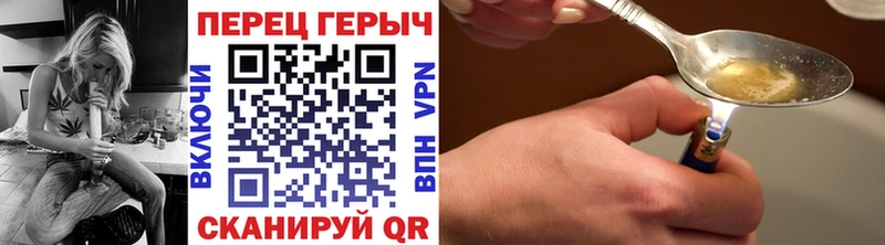 ГЕРОИН VHQ  Топки 