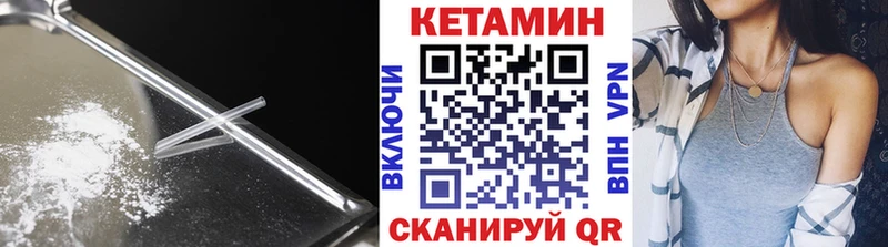 КЕТАМИН ketamine  Топки 