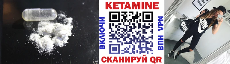 Кетамин VHQ Топки