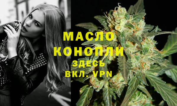 трава Навашино
