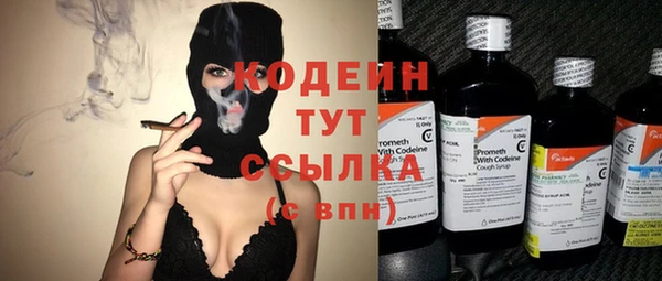 герыч Надым
