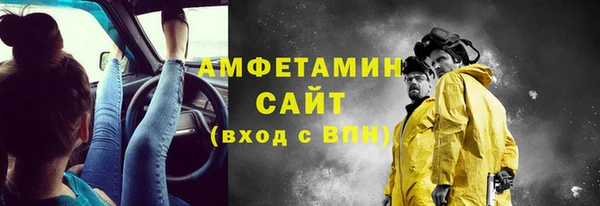 трава Навашино