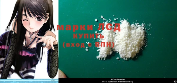 герыч Надым