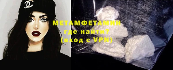 герыч Надым