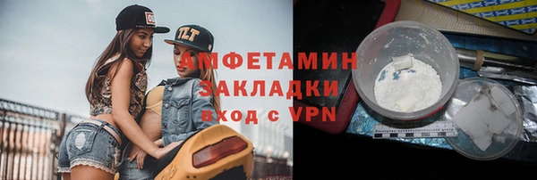 герыч Надым