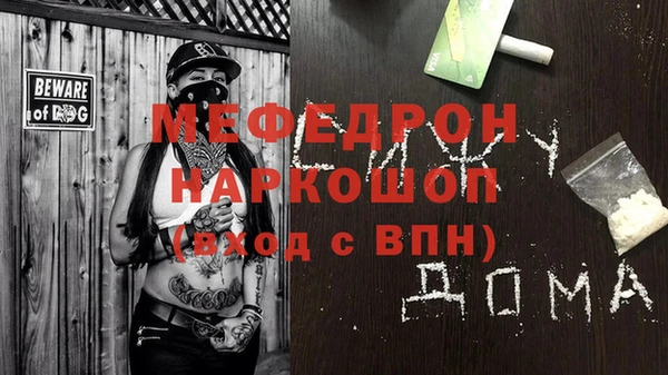трава Навашино
