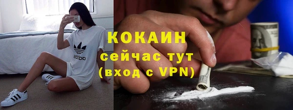 герыч Надым
