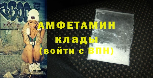герыч Надым