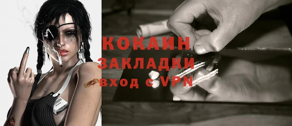 трава Навашино