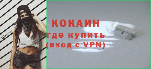 трава Навашино