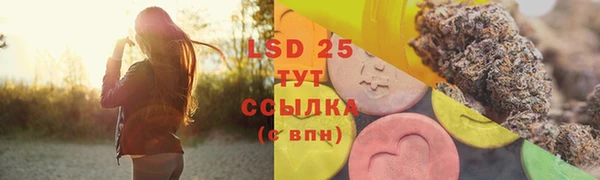 трава Навашино