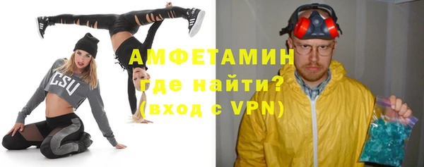 герыч Надым