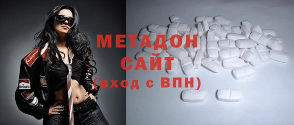трава Навашино