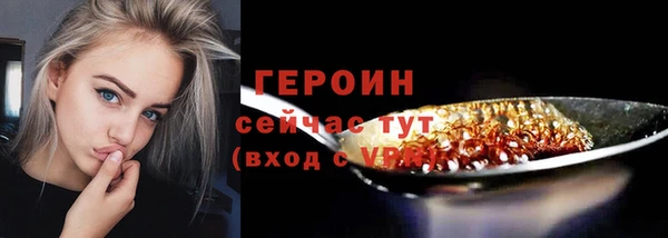 трава Навашино
