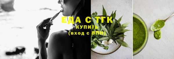 трава Навашино