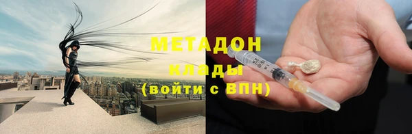 герыч Надым