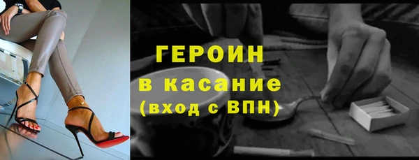 трава Навашино
