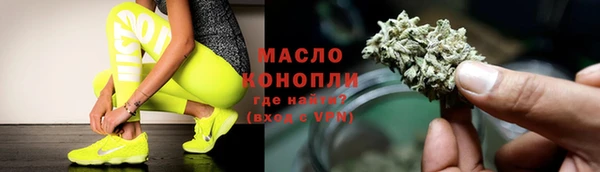 герыч Надым
