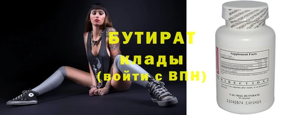герыч Надым