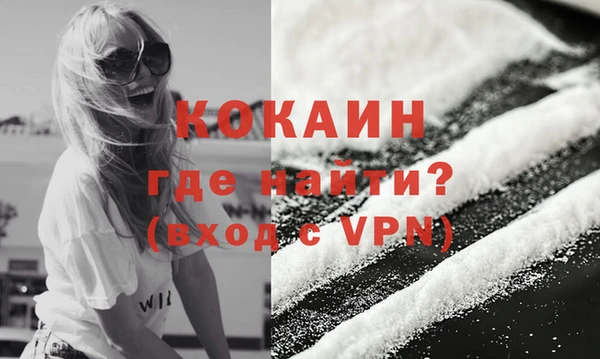 трава Навашино
