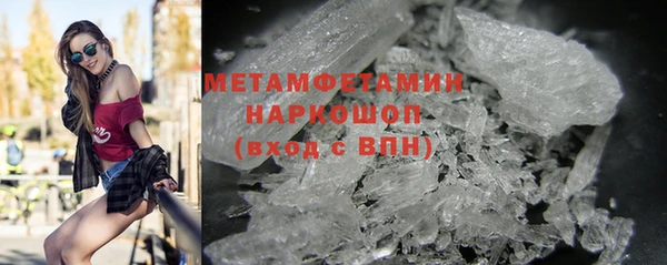 герыч Надым