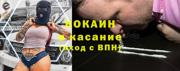 герыч Надым