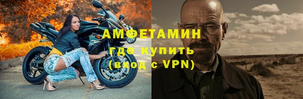 герыч Надым