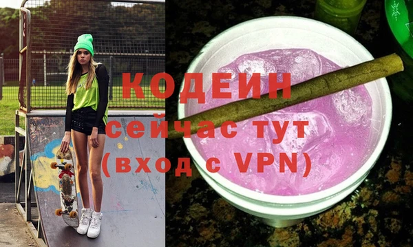 трава Навашино