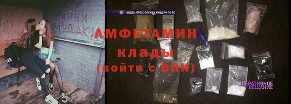 трава Навашино