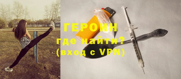 герыч Надым