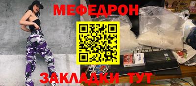 спиды Кунгур