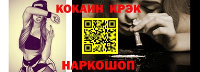 наркотики Кумертау