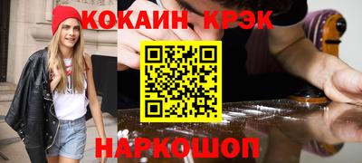 наркотики Кумертау