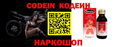спиды Кунгур