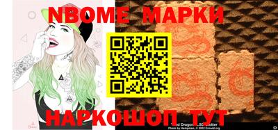 наркотики Кумертау