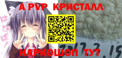 спиды Кунгур