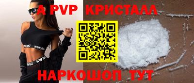 спиды Кунгур