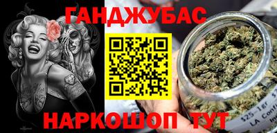 спиды Кунгур