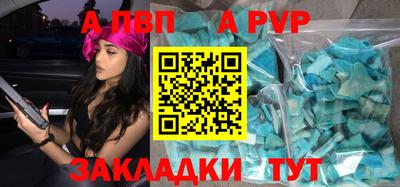 спиды Кунгур