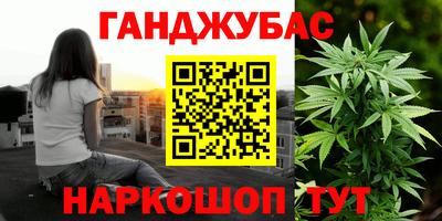 наркотики Кумертау