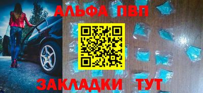 наркотики Кумертау