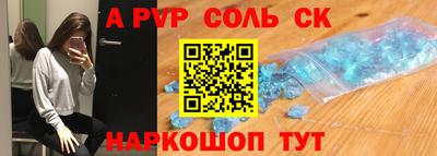 спиды Кунгур