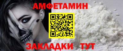 спиды Кунгур